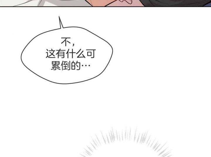 第90话5