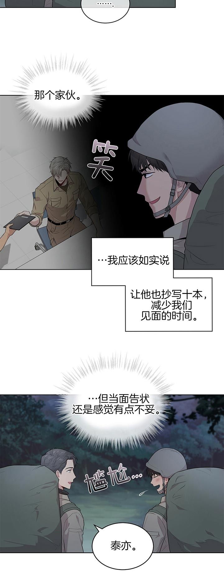 第39话13