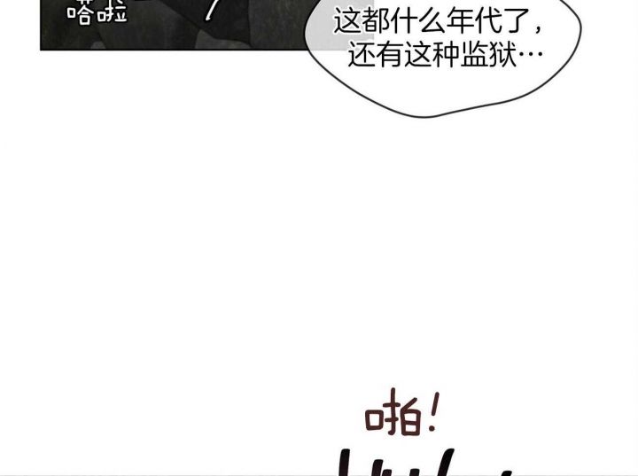 第60话6