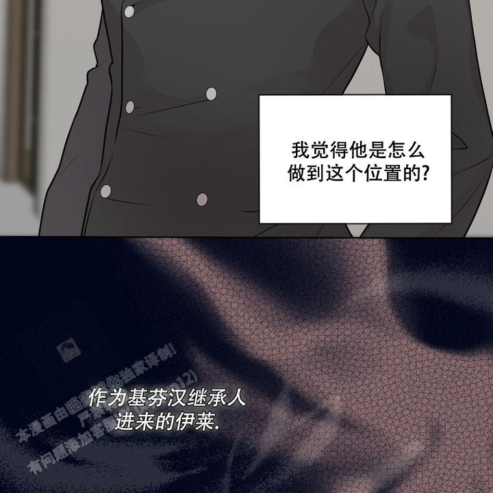 第141话28