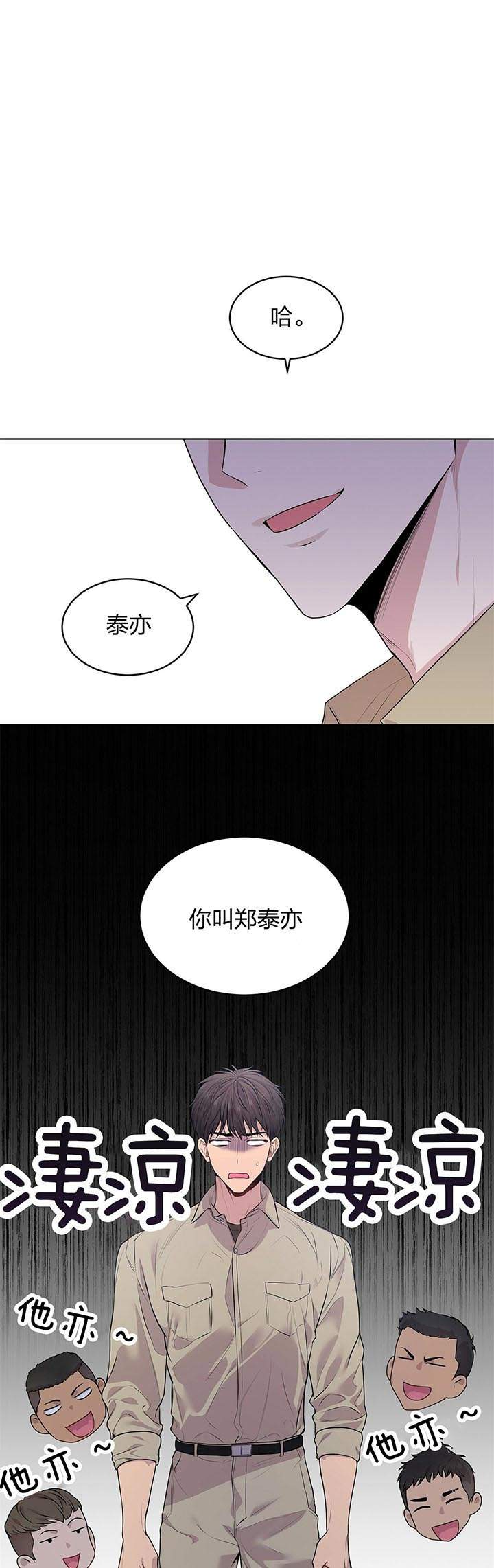 第31话6