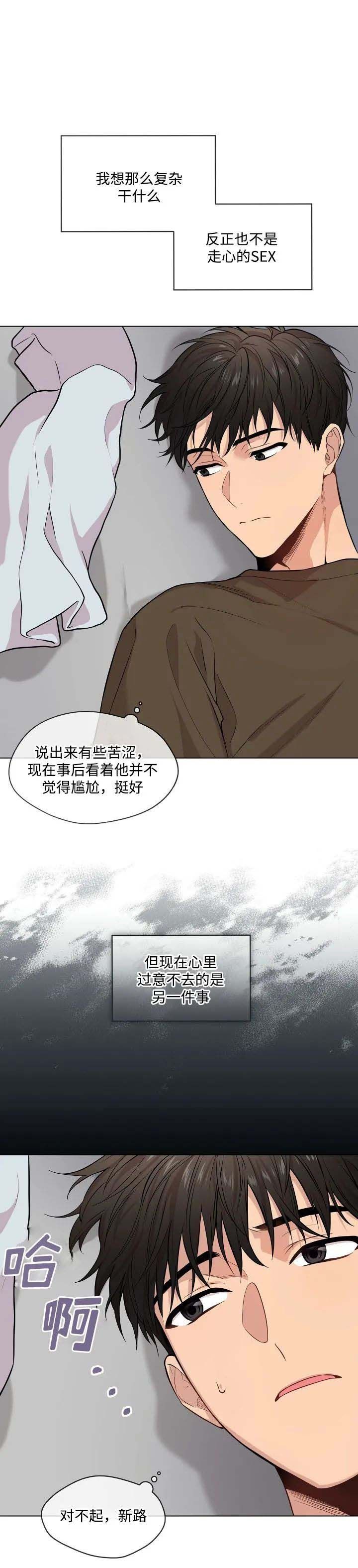 第77话5