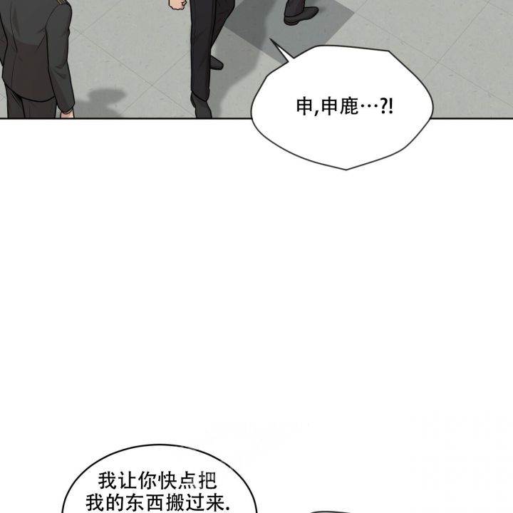 第111话7