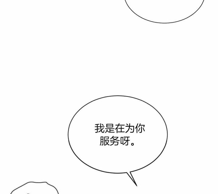 第145话15