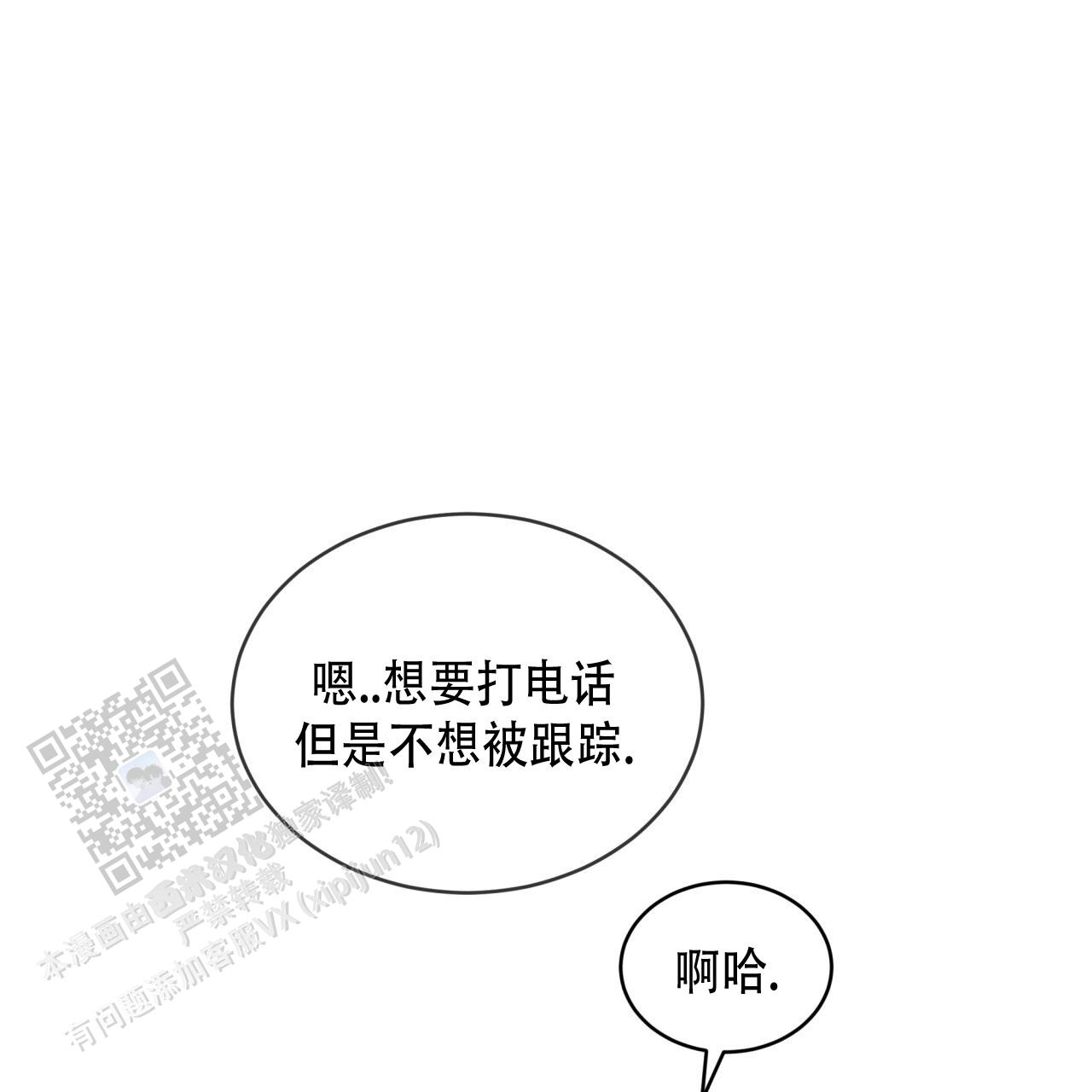 第159话38