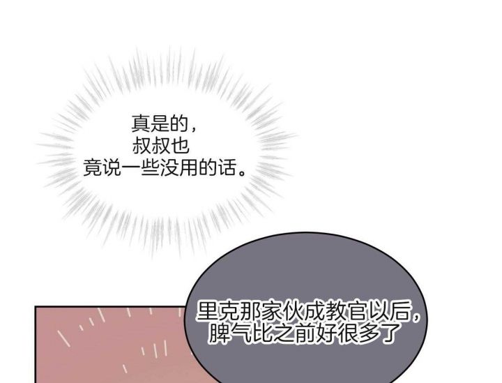 第104话24