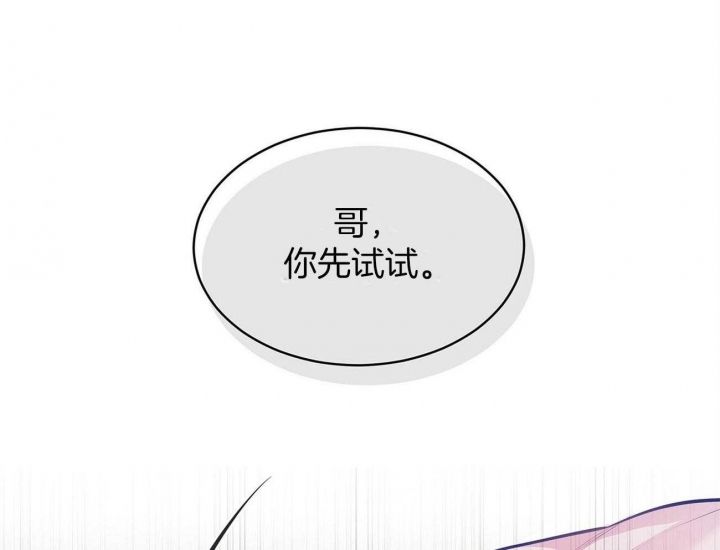 第90话50