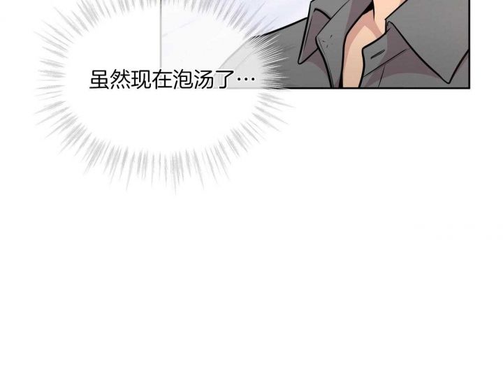 第105话14