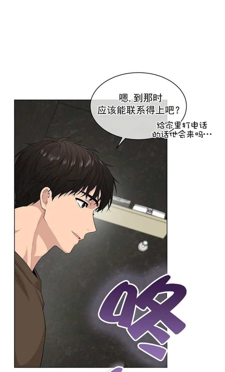 第79话15