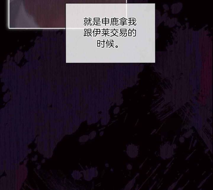 第154话57