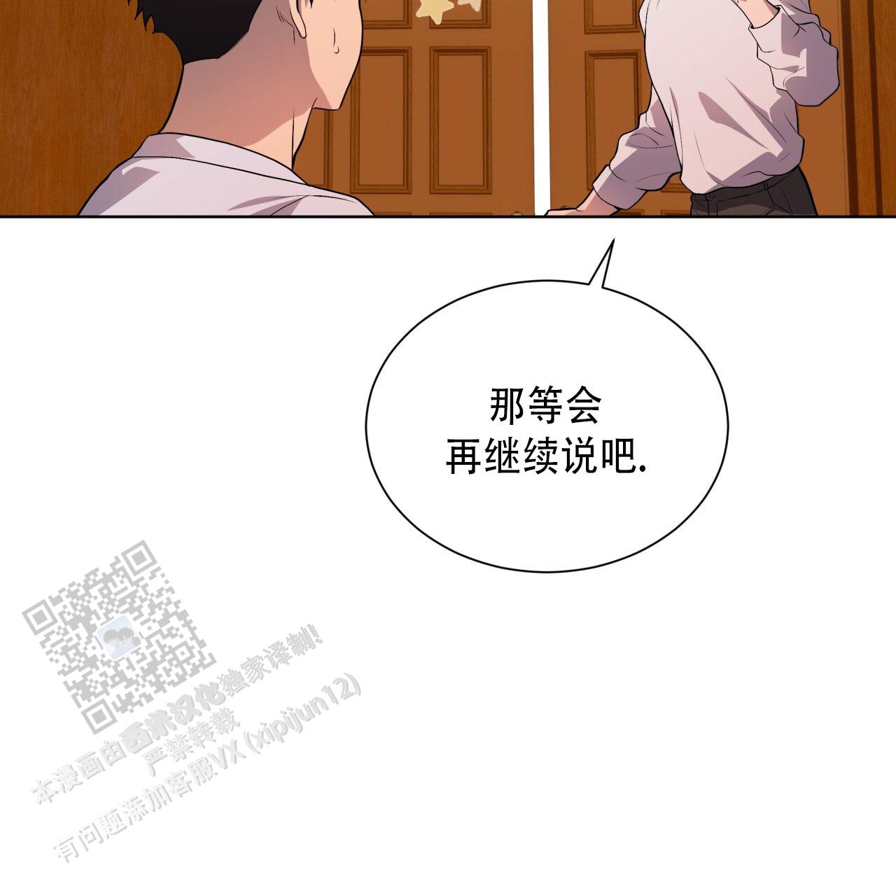 第159话48