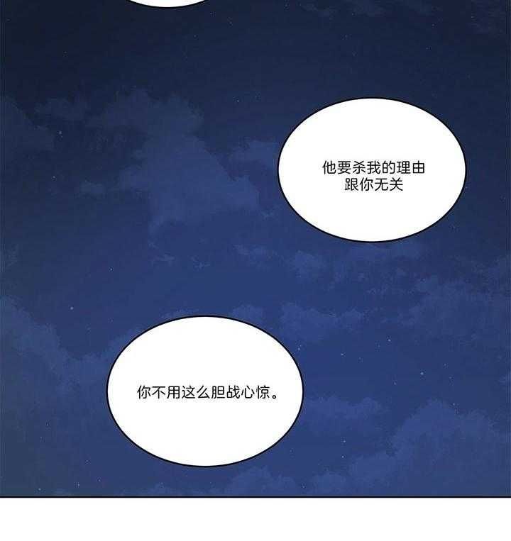 第45话17