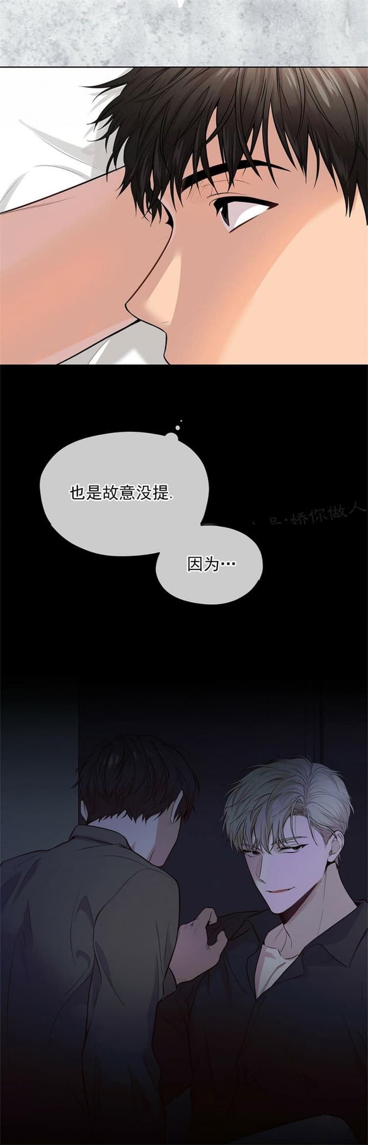 第89话5