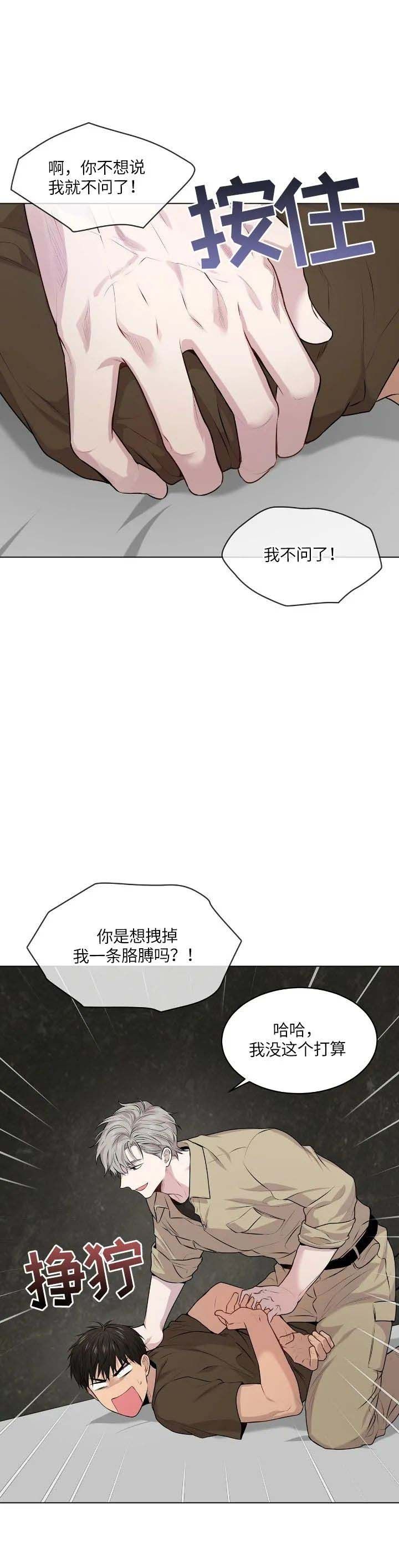 第74话2