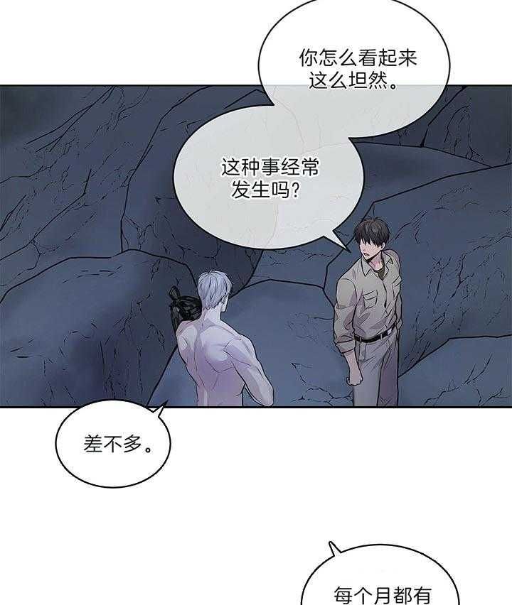 第45话20