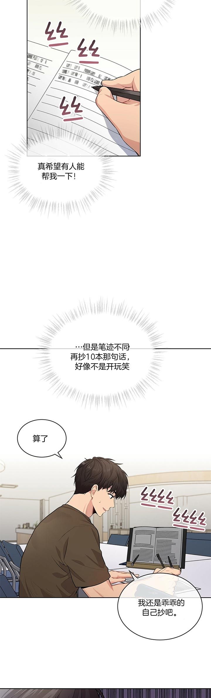 第34话12