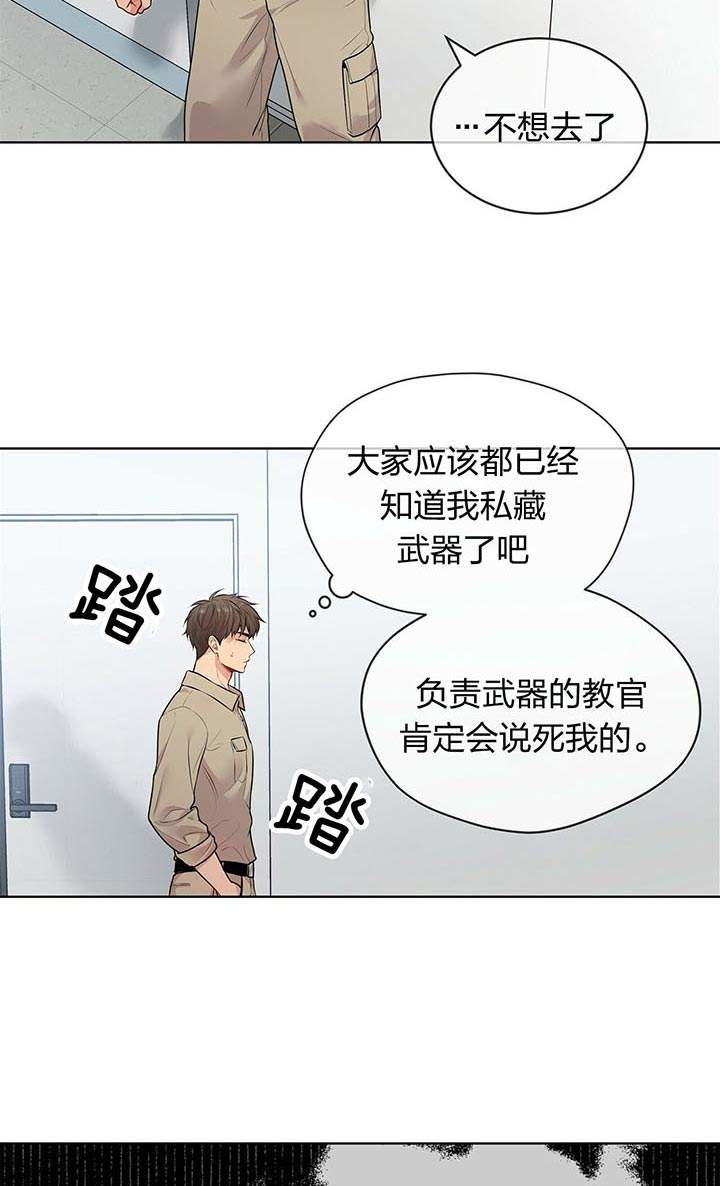 第31话15