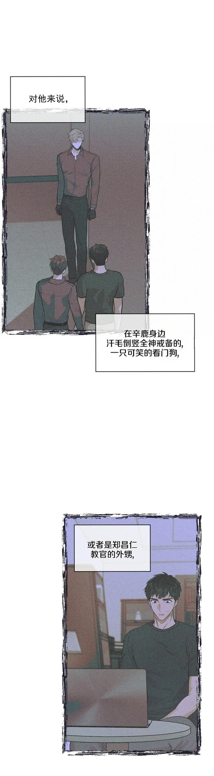 第86话10