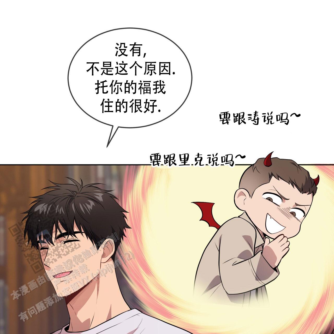 第159话30