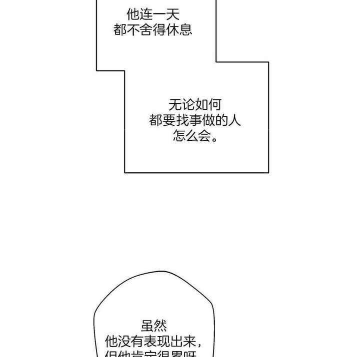 第48话27