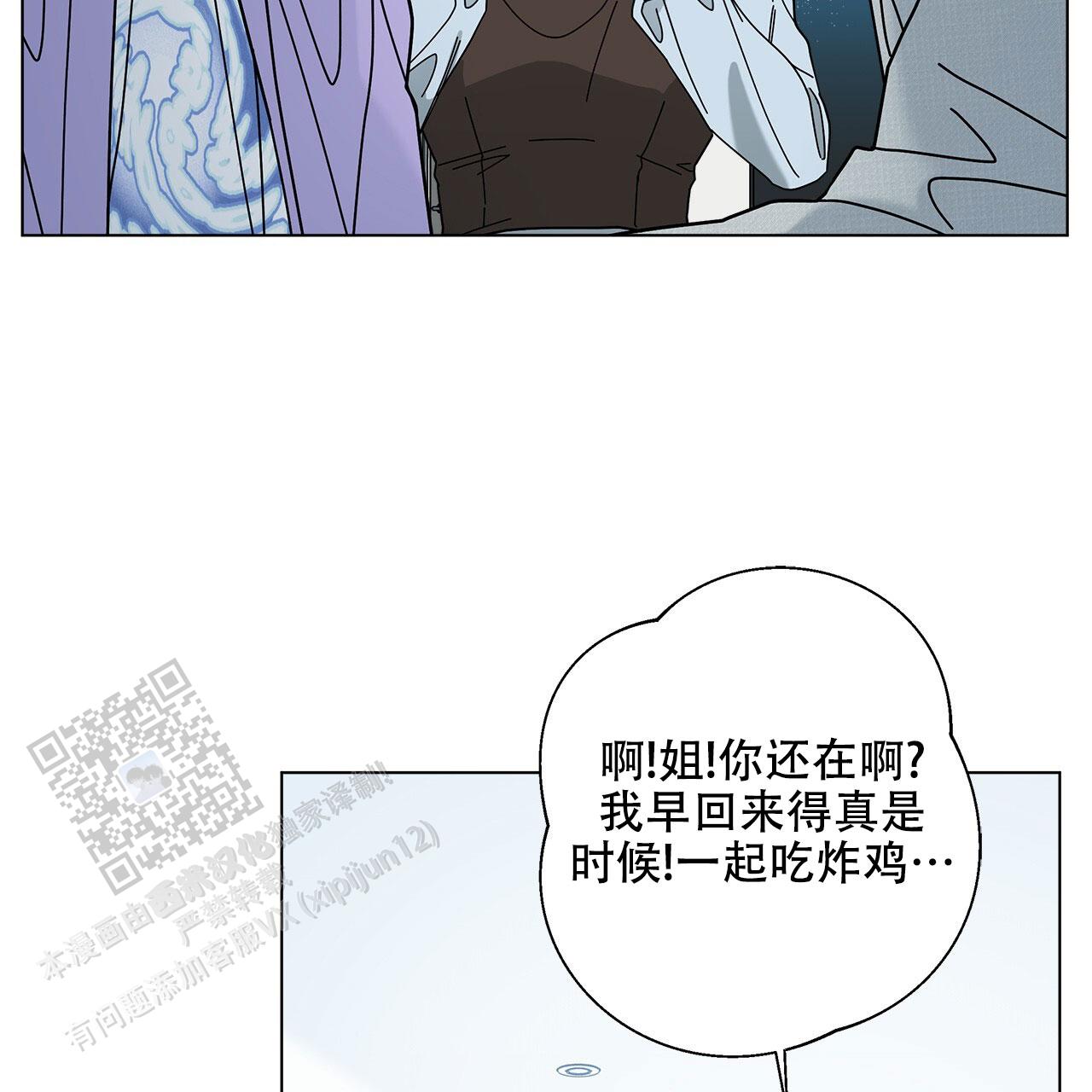 第117话4