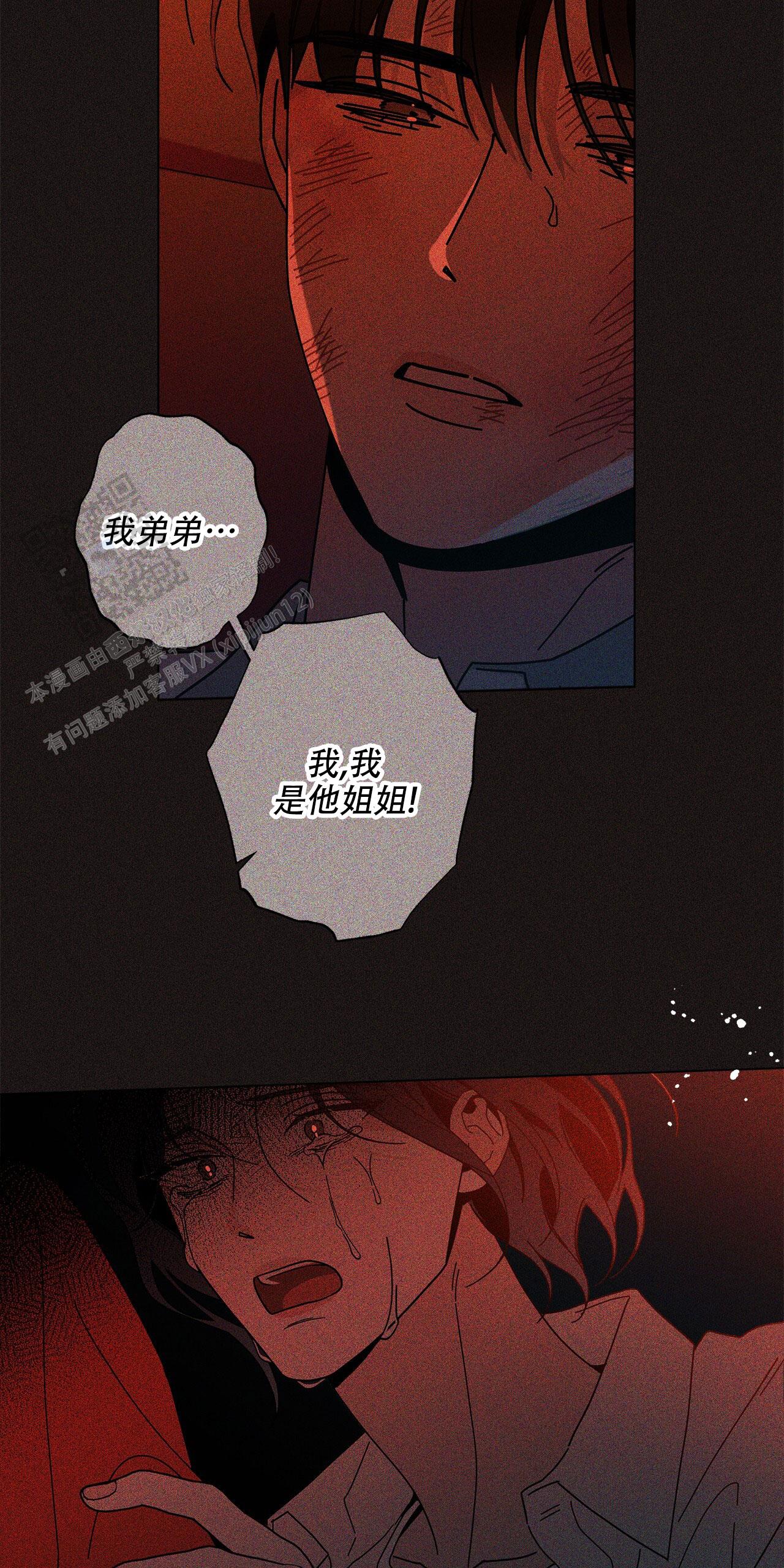 第116话40