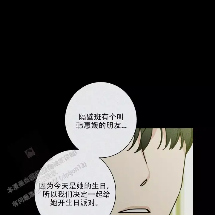 第89话22