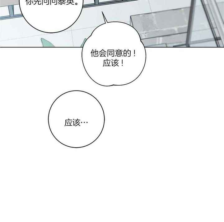 第48话37