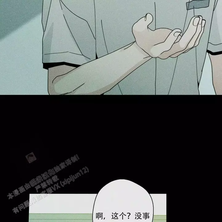 第69话36