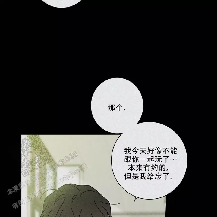 第89话20