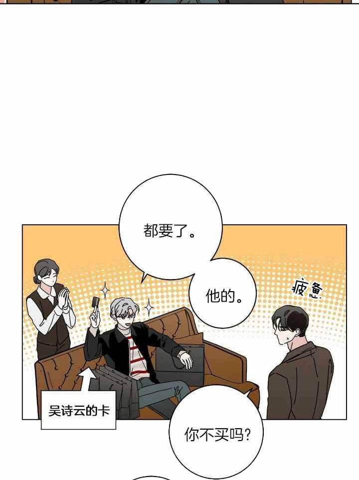 第57话12