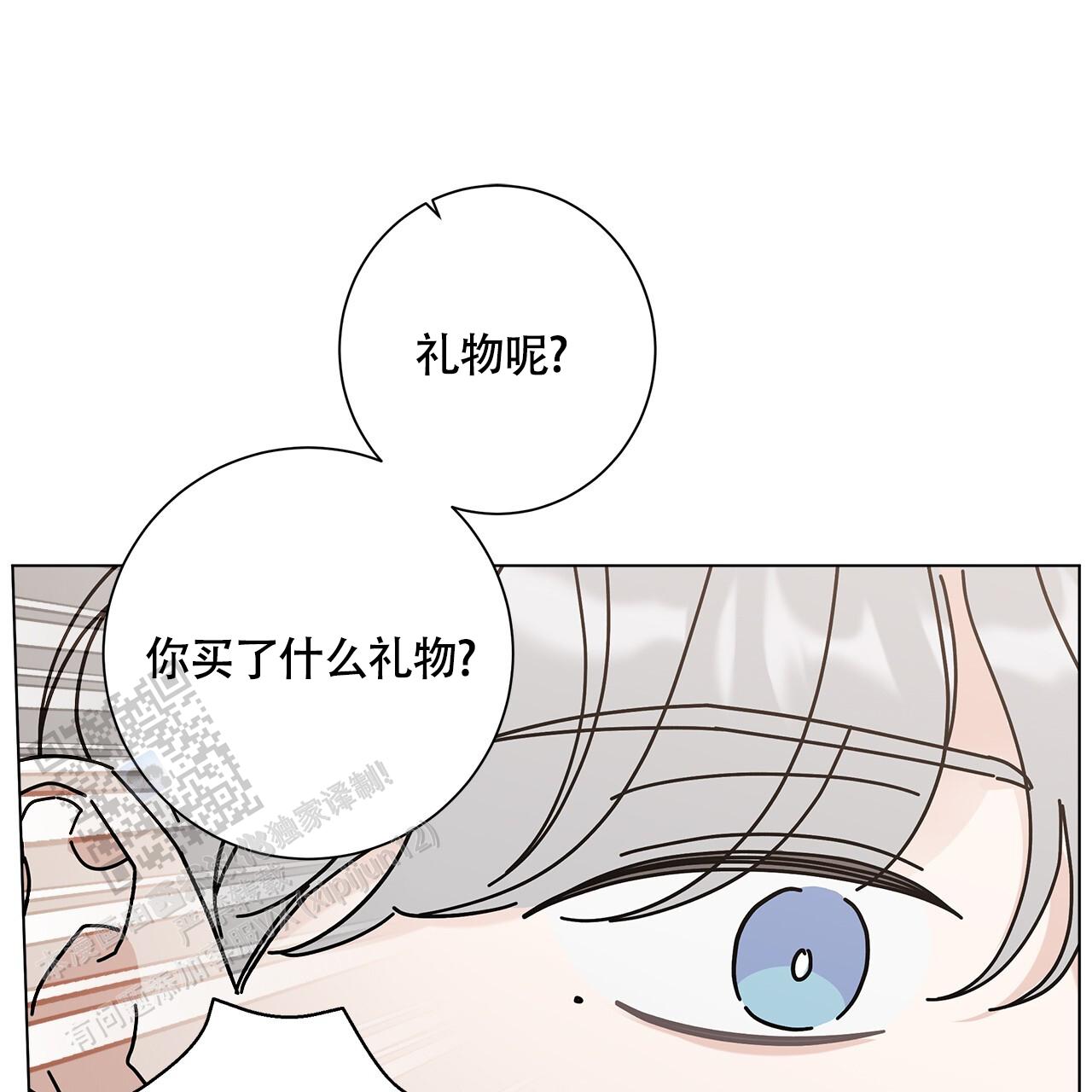 第109话24