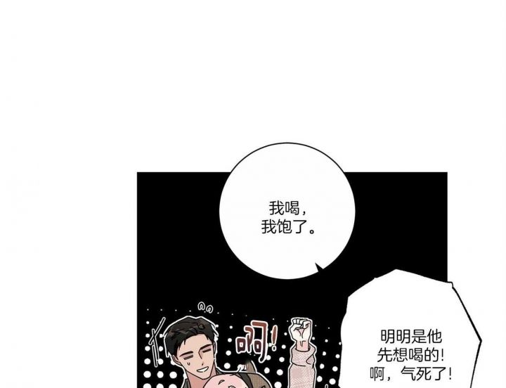 第29话35