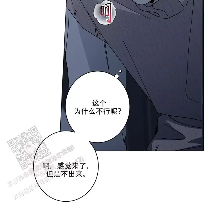 第85话12