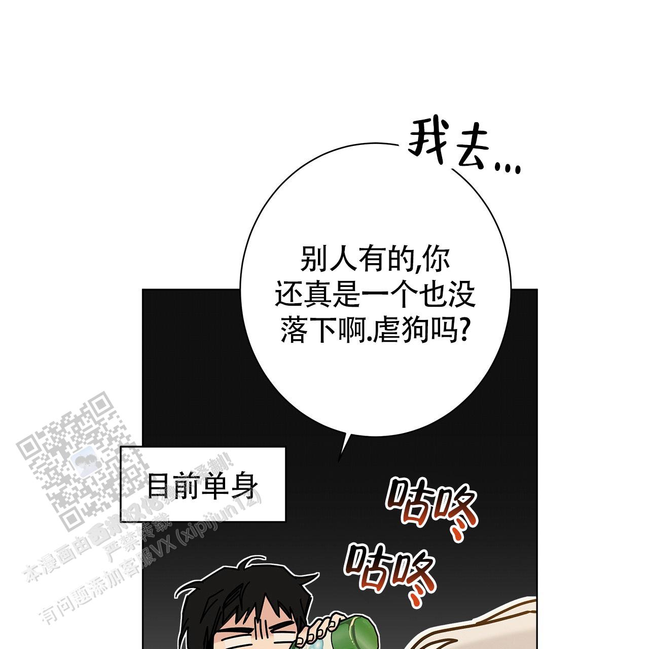 第114话30