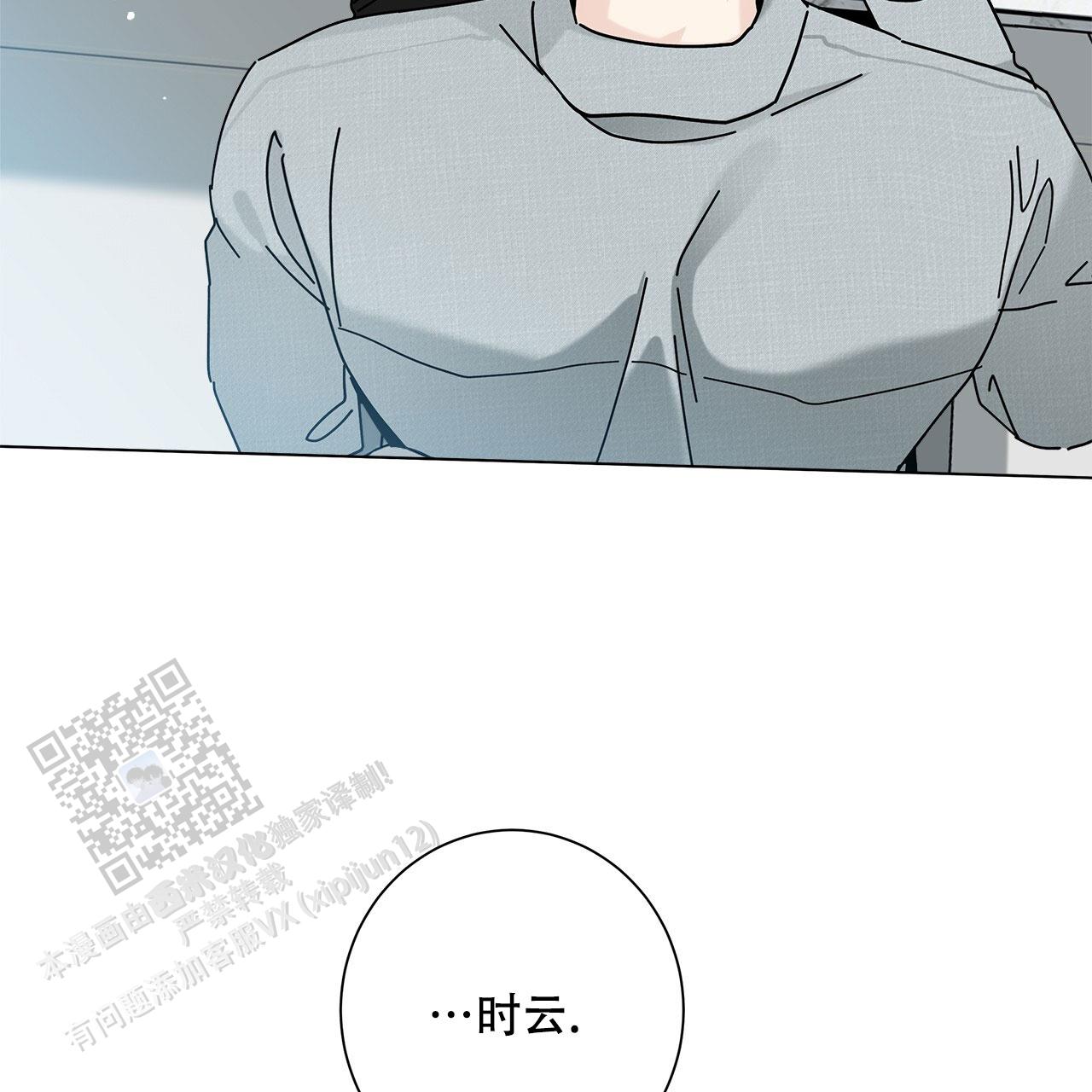 第116话3