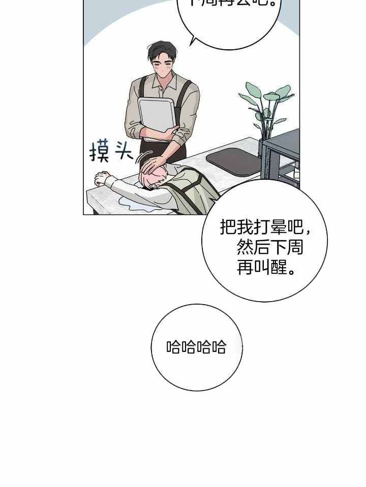 第58话31