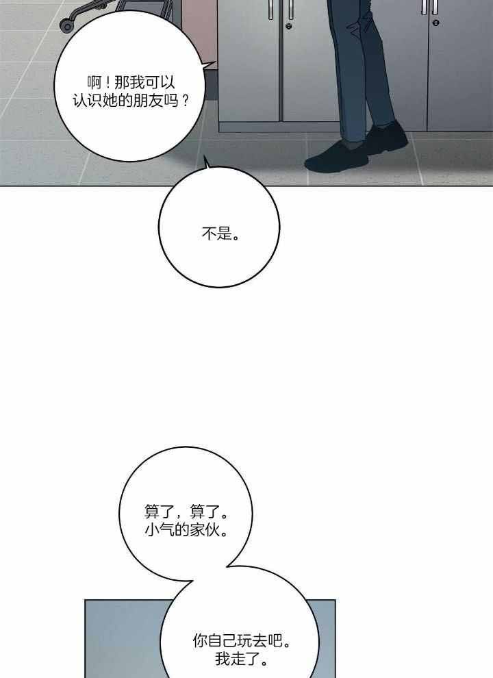 第54话35