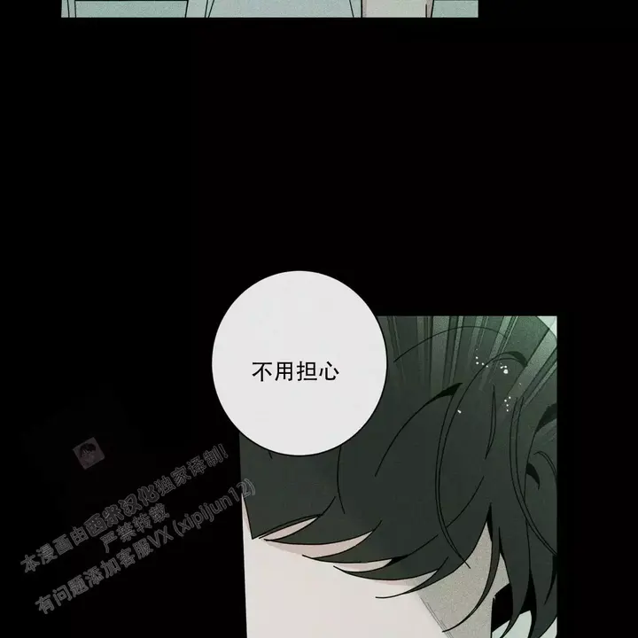 第69话38