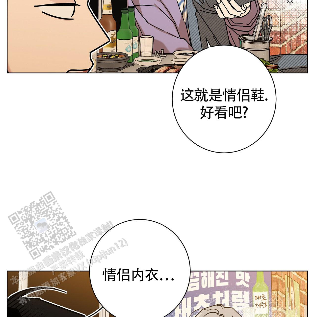 第114话28