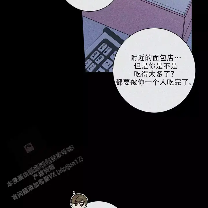 第89话50