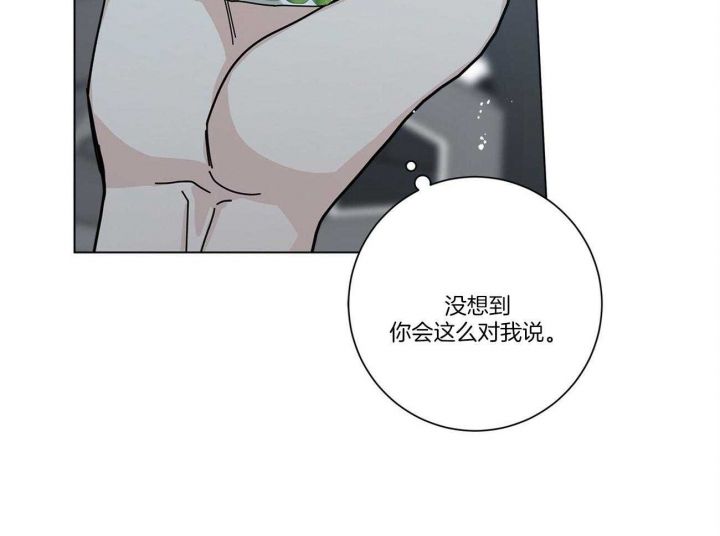 第31话18