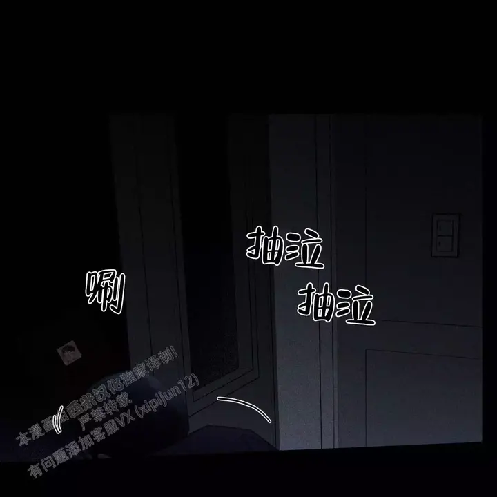 第79话52