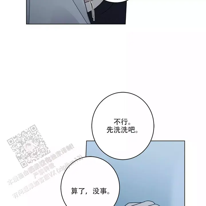 第85话51