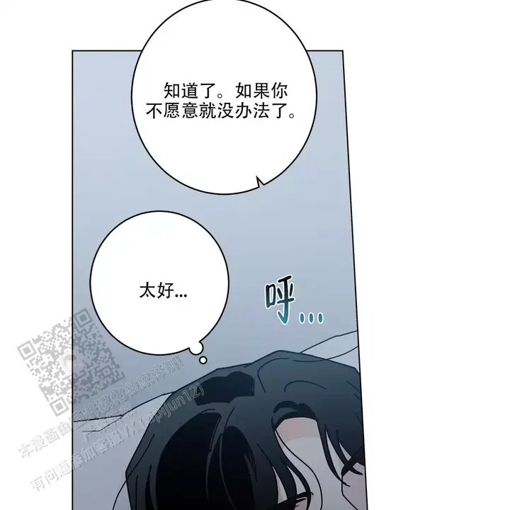 第84话48