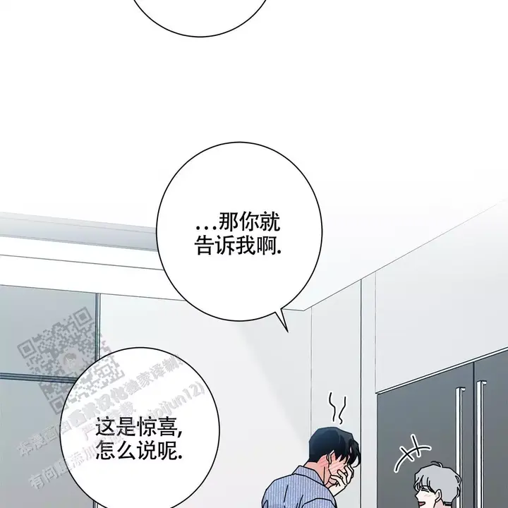 第105话37