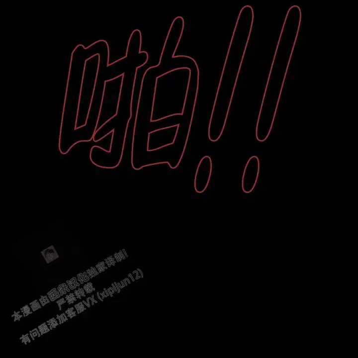 第79话6