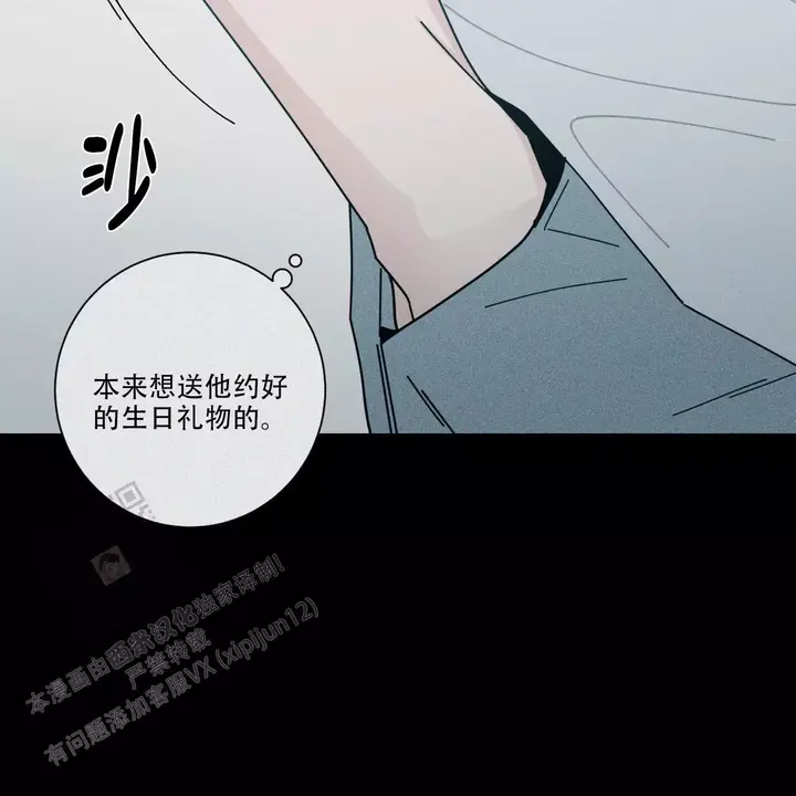 第91话49