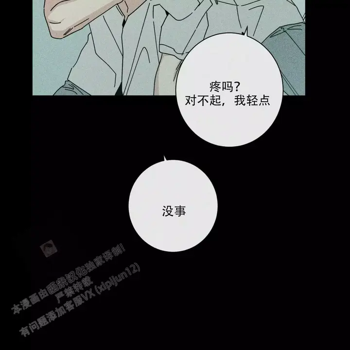 第69话54