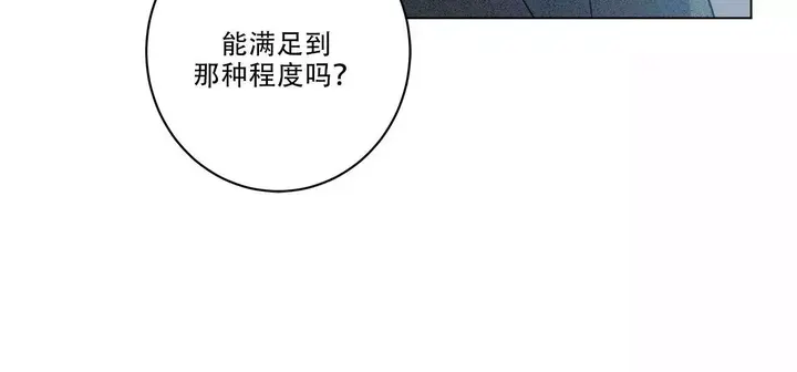 第86话60